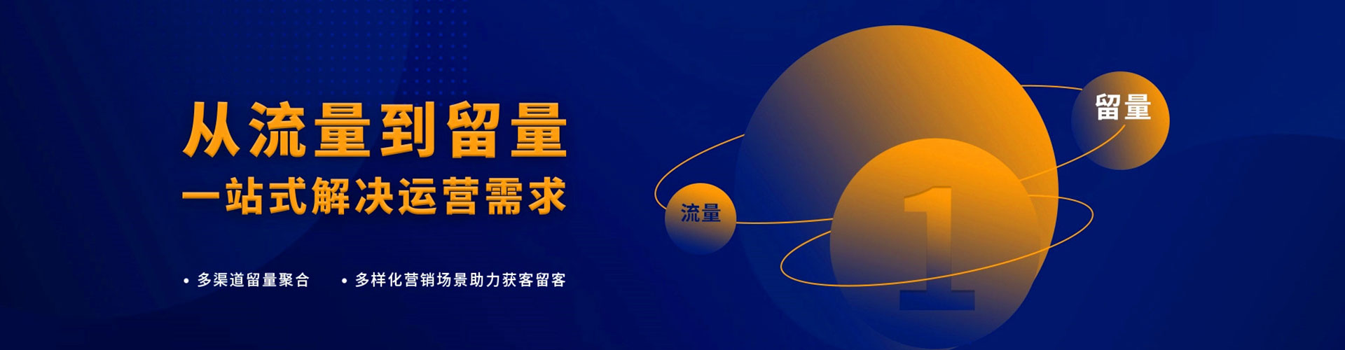 江达百度推广代理