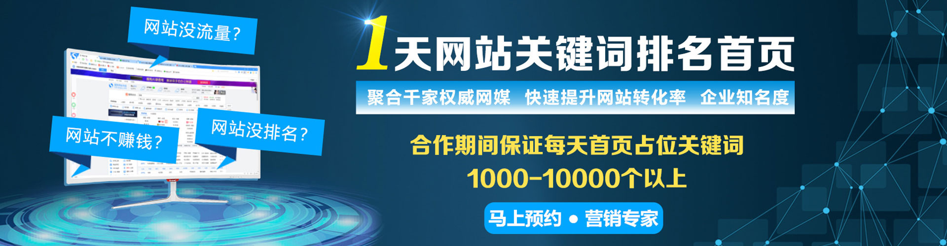 江达百度充值高返点