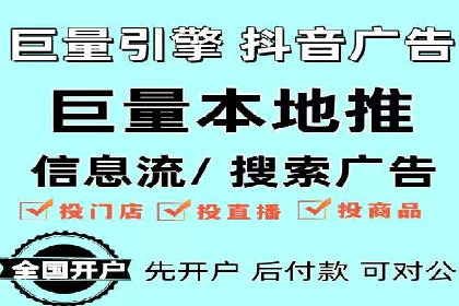 SEM账户托管优化案例深度解析